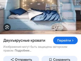 Объясните мне