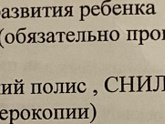 Могут ли отказать в стационаре без прививки от кори