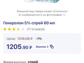 Продолжение анализов