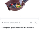 Какие у вас сковородки? Нержавейка норм?