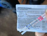 25 дц? Опять пролет?