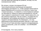 О ГВ И ИВ