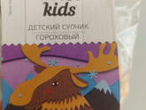 Можно ли дать такое в год и пять?