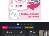 Девочки,Кто какие бюджетные подгузники