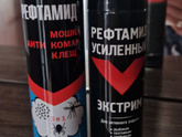 Спрей от комаров