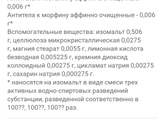 Ренгали