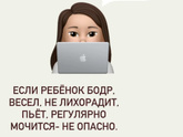 Оранжевые выделения у сына