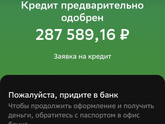 Тут так показывает .
