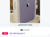 Доброе всем утро, день,