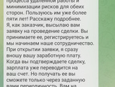 Кто нибудь работал через