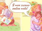Зачем заводить детей? Как бы ответили?