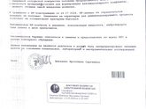 Биопсия и опухоль ГМ