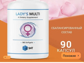 Витамины после родов