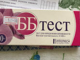 Девочки,Кто пользовался таким тестом,он
