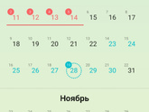 У кого на какой