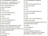 Сон малышей, короткие дневные сны, 40 минутки, как продлить сон, почему плохо спит, полезные советы по дневному (ночному) сну