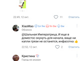 Почитать и посмеяться)))