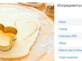 Что доверяете детям на кухне?