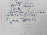Девочки,Кто печет куличи,дайте пожалуйста