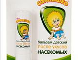 Покусали комары