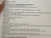Маленький срок или внематочная беременность.