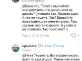 Прошу уважения к чужой точке зрения.