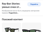 Готовь сани летом