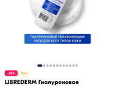 Ваши умывалки