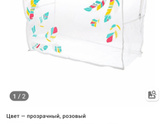 Сумка В РОДДОМ, КАКАЯ?