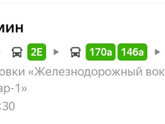 Краснодар девочки,такая ситуация мы
