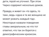 Гордились бы мужем?