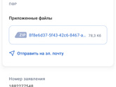 Материнский капитал Я наверное