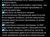 Девочки Воронеж!
