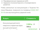 Вот вы говорите что