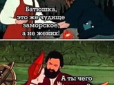 немножко юмора 😅