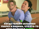Ещё немного про уборку