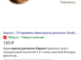 Девочки ,подскажите пожалуйста