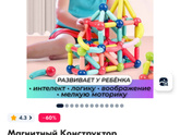 Какие игрушки любят ваши