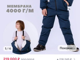 Цена