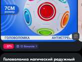 Осталось 2 недели ?