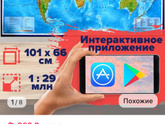 Помните Софью Ковалевскую, первую женщину профессора математики?! 😁