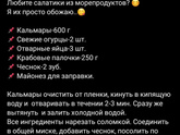 Девочки, поделитесь проверенным рецептом