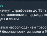 Что думаете по этому поводу?