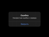Что с госуслугами???