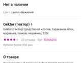 Sos? В этом