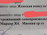 Генетик❗