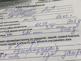Девочки спасибо вам огромное
