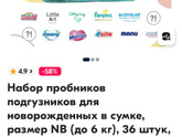 Девочки, посоветуйте подгузники для