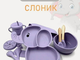 Посуда