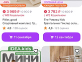 Посоветуйте какой-нибудь интересный комплекс